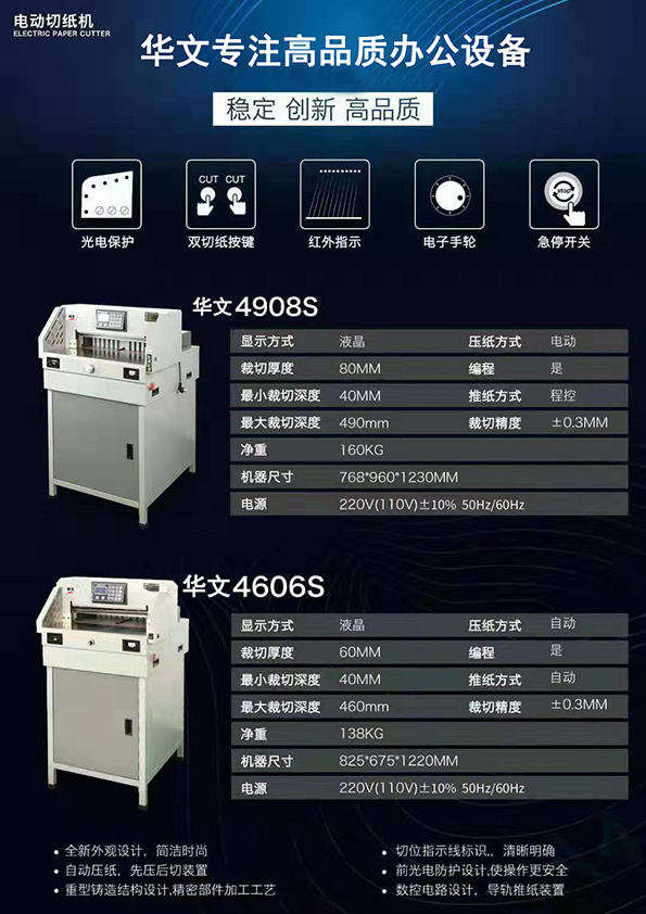 늄(dng)мC(j)4908s--4